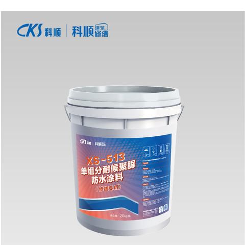 XS-513单组分耐候聚脲防水涂料（修缮专用）