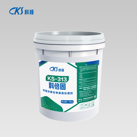KS-313科倍固双组分聚合物基层处理剂