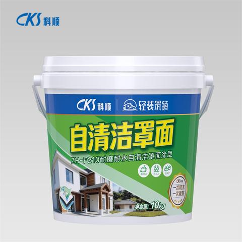ZH-F210 耐磨耐水自清洁罩面涂层