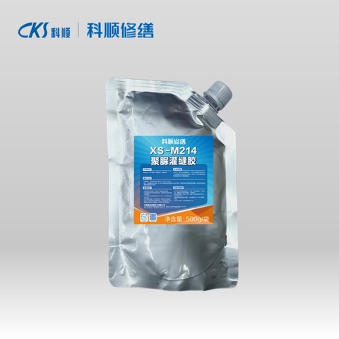 XS-M214聚脲灌缝胶