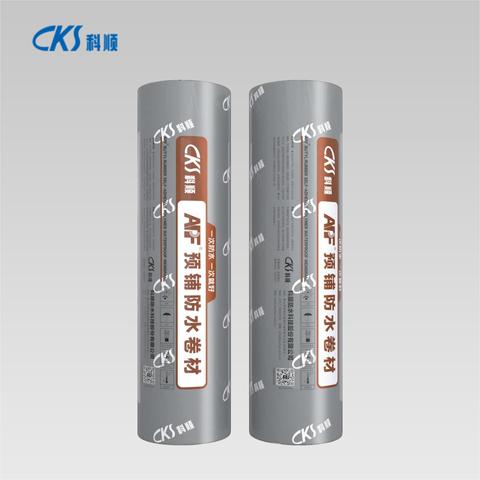 APF-C 预铺式高分子自粘胶膜防水卷材（背粘型）